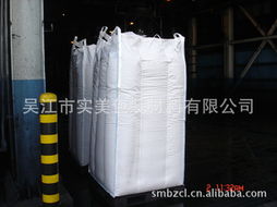 吳江市實美包裝材料集裝袋產(chǎn)品列表與箱包銷售服務(wù)